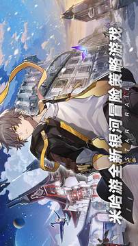 崩坏：星穹铁道安卓版最新下载