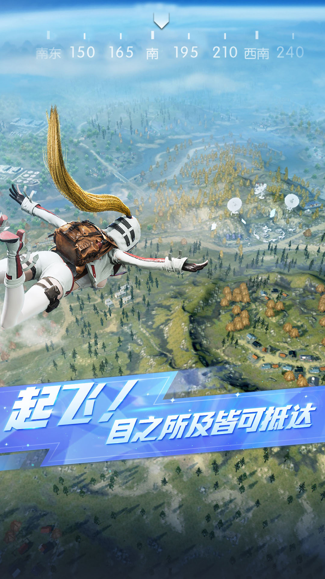  荒野行动2023最新版下载