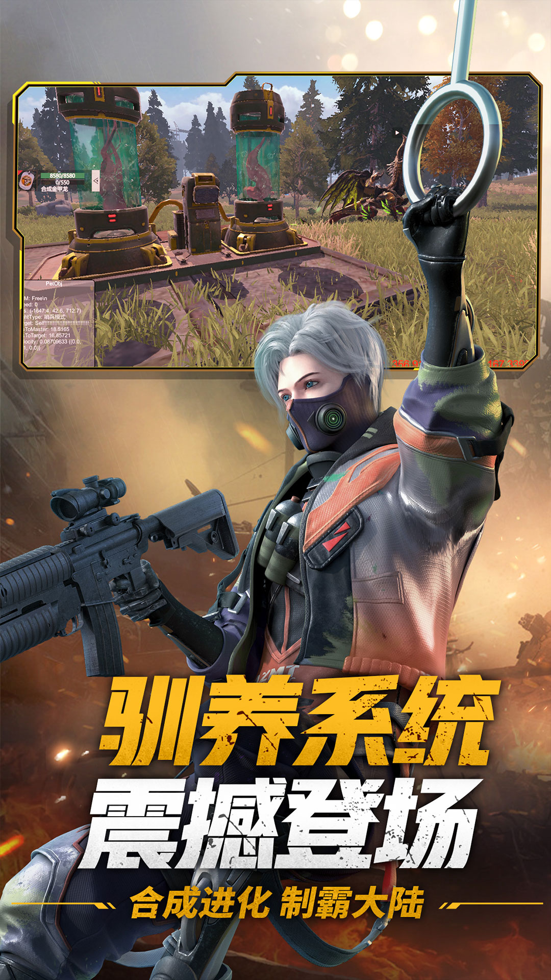 王牌战争手游安卓版下载