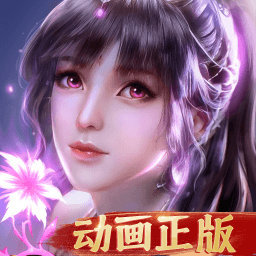 新斗罗大陆官方版最新下载(新斗罗大陆手游正版下载)