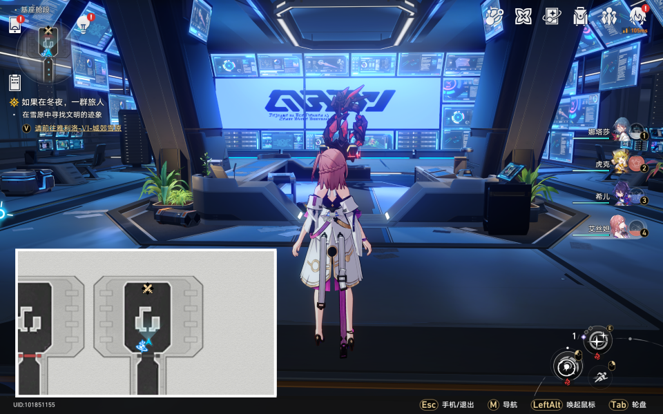 崩坏星穹铁道三重权限的蓝色权限获得方法