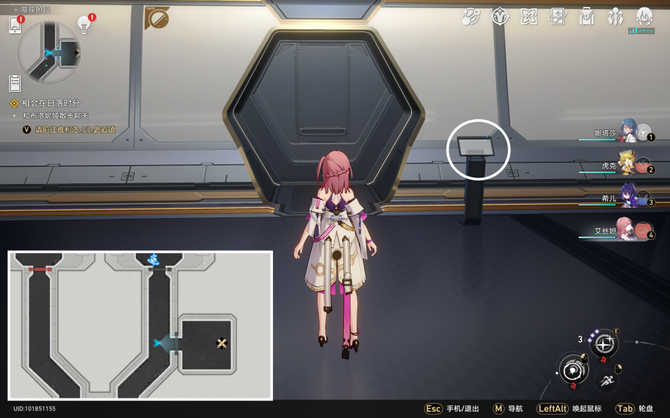 崩坏星穹铁道三重权限的蓝色权限获得方法