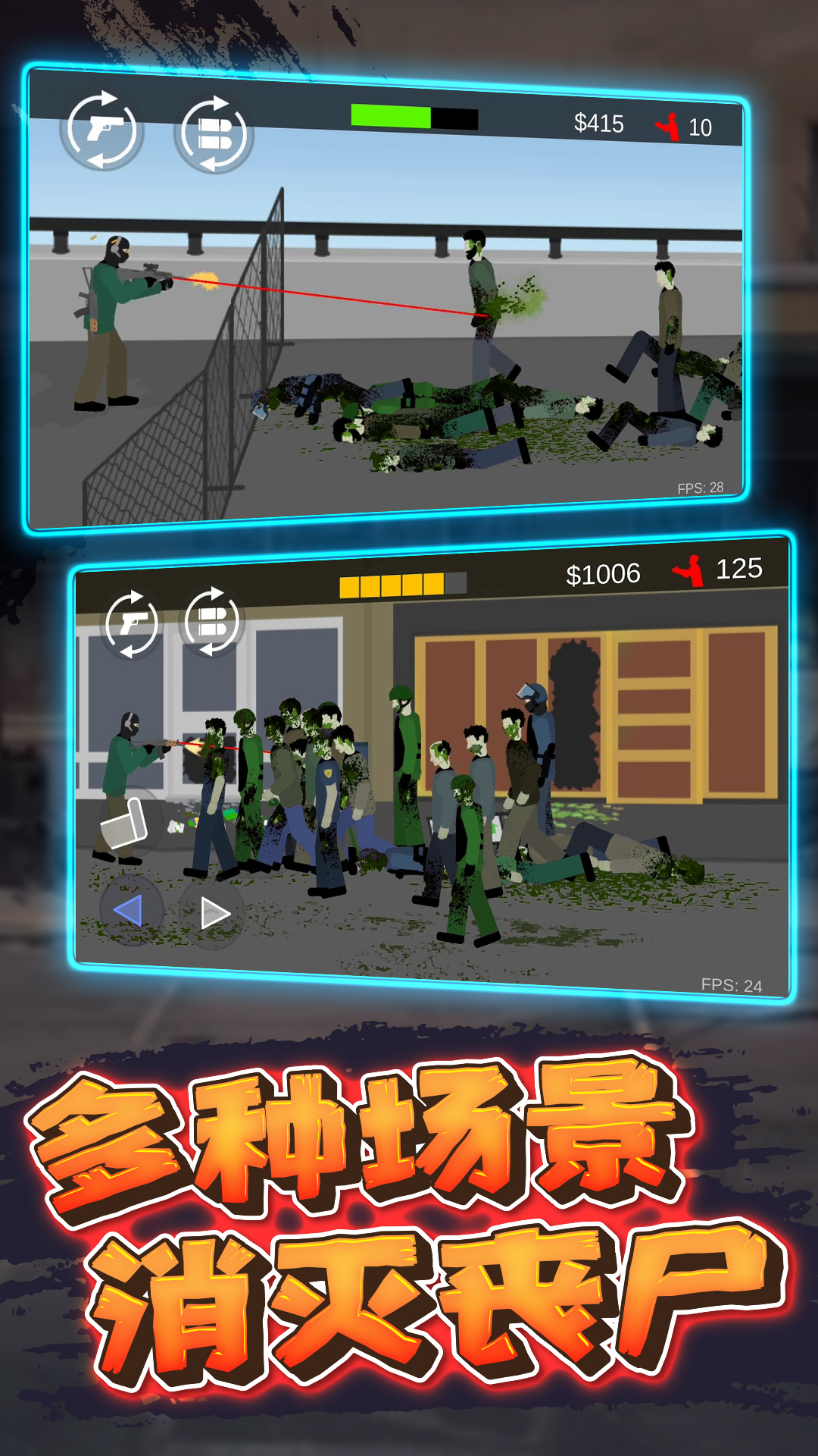 像素射击世界手游官方版下载