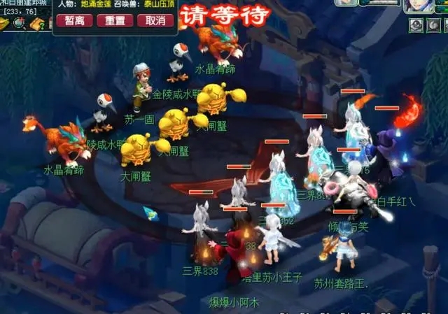  梦幻西游2023劳动节活动攻略