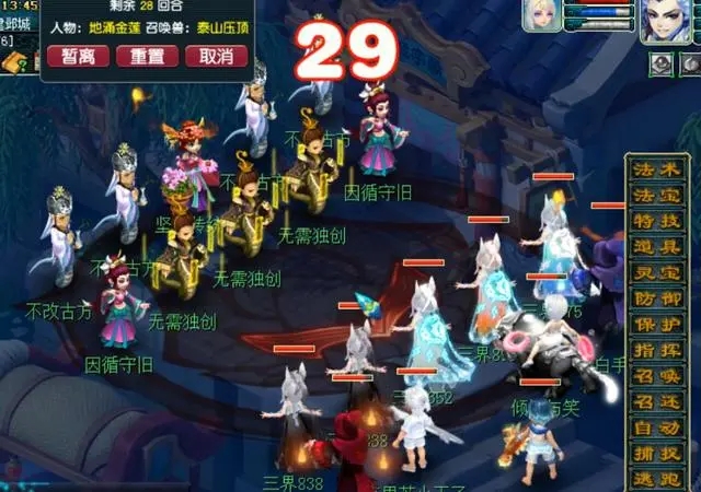  梦幻西游2023劳动节活动攻略