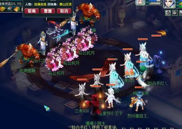  梦幻西游2023劳动节活动攻略