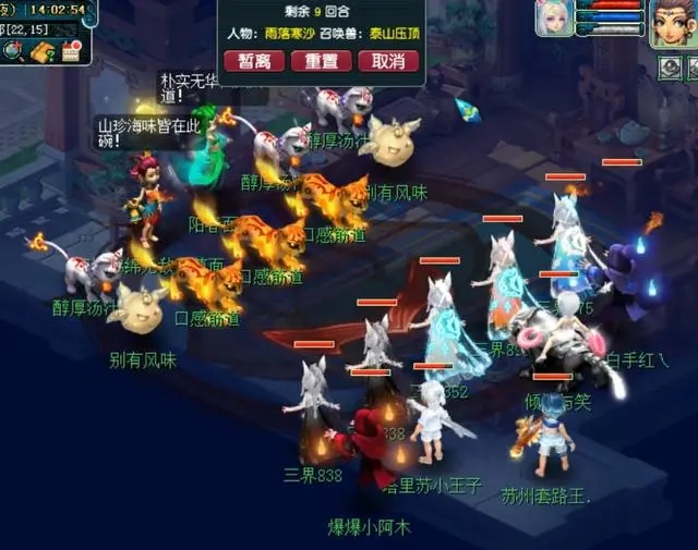  梦幻西游2023劳动节活动攻略