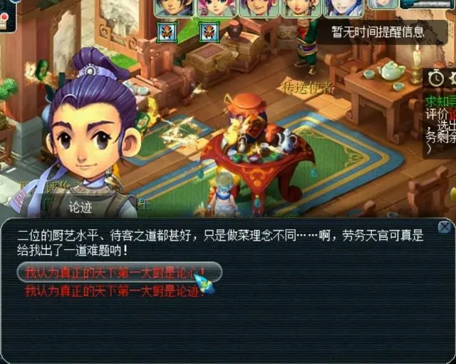  梦幻西游2023劳动节活动攻略