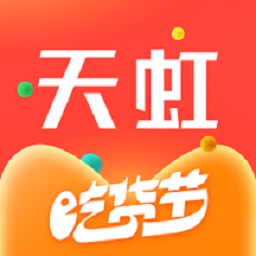 天虹app官方版最新下载(天虹app安卓版下载)