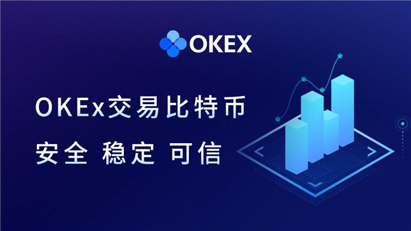 欧意交易所app官方下载靠谱吗