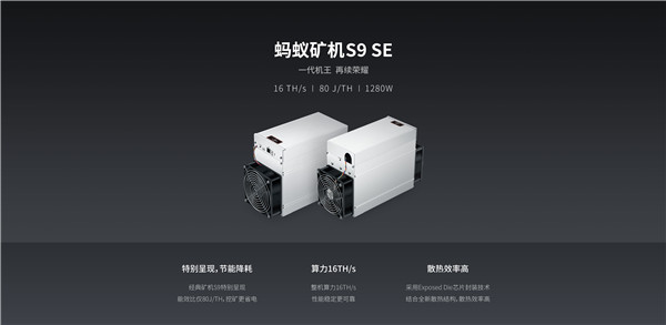 蚂蚁矿机是干什么用的