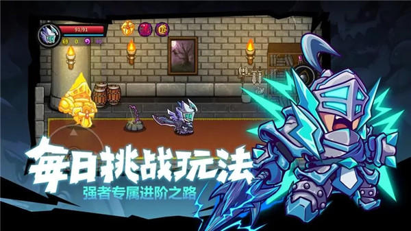 失落城堡手游官方最新下载