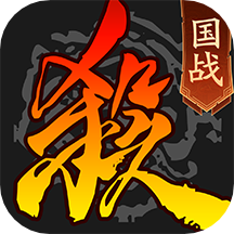 三国杀手游官方版下载最新版(三国杀手游最新下载)