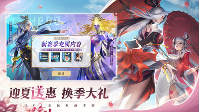 曙光英雄手游官方版下载