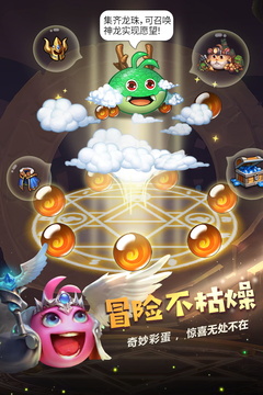 不思议迷宫最新版下载