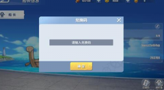 航海王热血航线多弗朗明哥兑换码(航海王热血航线2023最新兑换码大全)