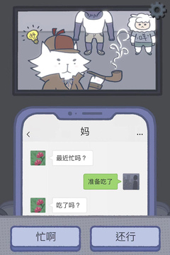 拣爱免费下载中文版