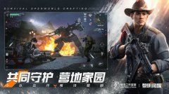 黎明觉醒生机搬砖攻略(黎明觉醒生机怎么搬砖)