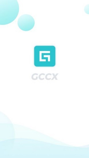 gccx交易所app下载