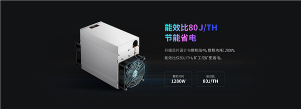 蚂蚁s9矿机参数