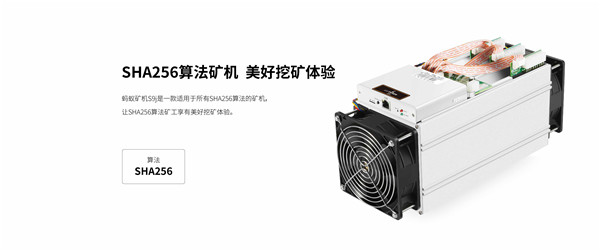 蚂蚁s9矿机参数