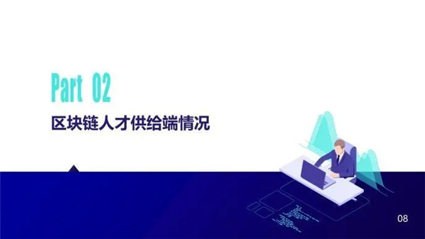 区块链招聘平台有哪些
