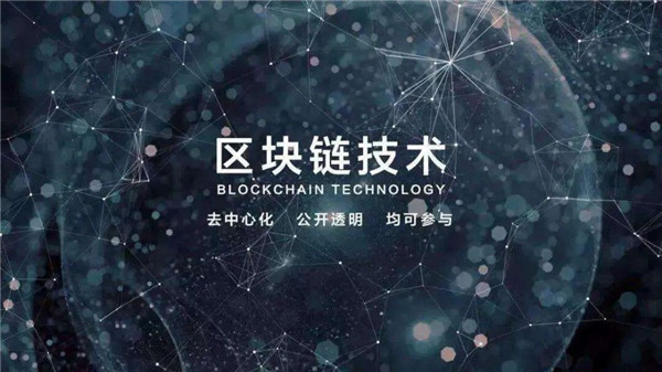 数字货币的前景和未来
