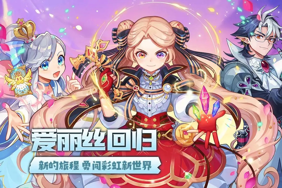 永恒岛官方正版下载