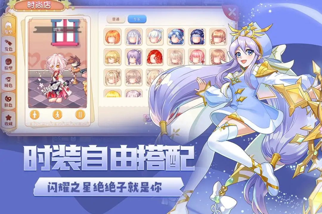 永恒岛官方正版下载