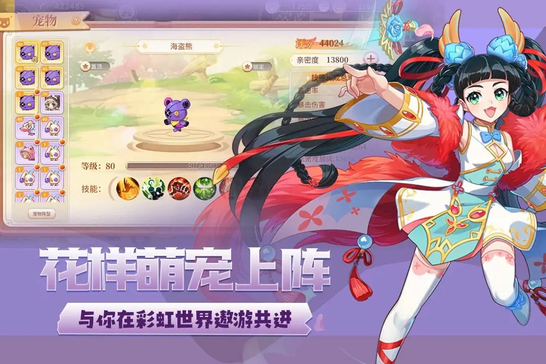永恒岛官方正版下载