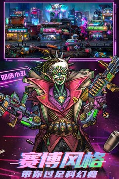 明日边境手游最新版下载