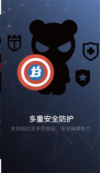 gow交易所手机版下载