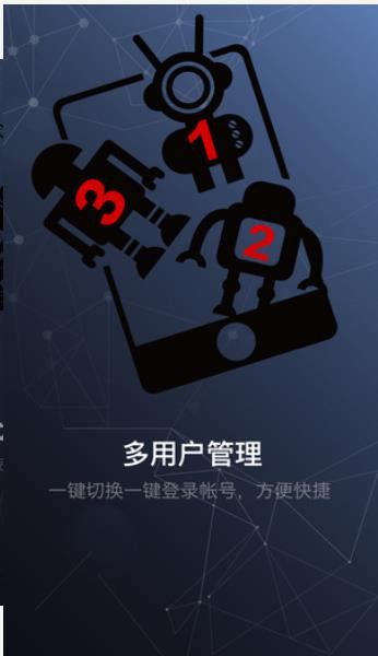 gow交易所手机版下载
