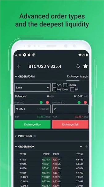 DSX交易所下载