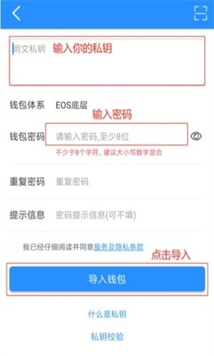 tp交易所官网下载