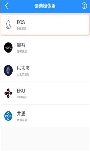 tp交易所官网下载