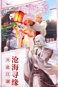 龙武手游官方版下载