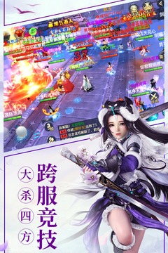龙武手游官方版下载