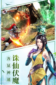 龙武手游官方版下载