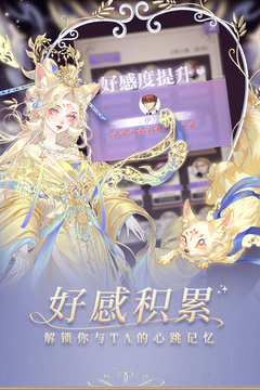 螺旋圆舞曲最新版本下载