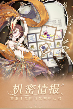 螺旋圆舞曲最新版本下载