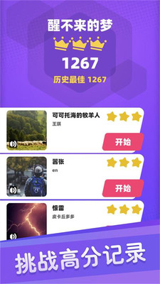 白块达人最新版下载