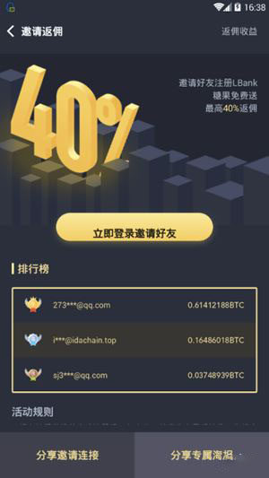 lbank交易所app下载最新版