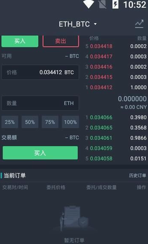 ANE交易所app下载