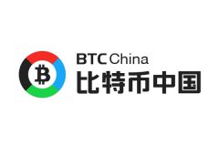 比特中国交易所排名第几(比特中国交易所市场分析)