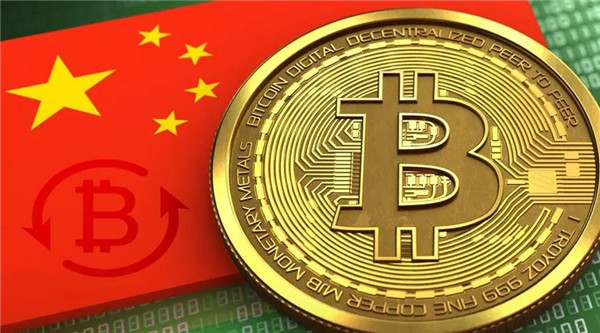 比特中国交易所排名第几