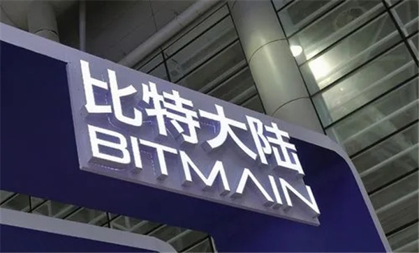 比特大陆吴忌寒哪里人