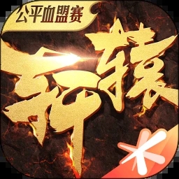 轩辕传奇安卓版下载(轩辕传奇下载手机版)