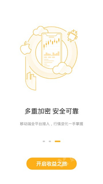 火鸟交易所app下载