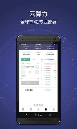BTCBOX交易所最新版